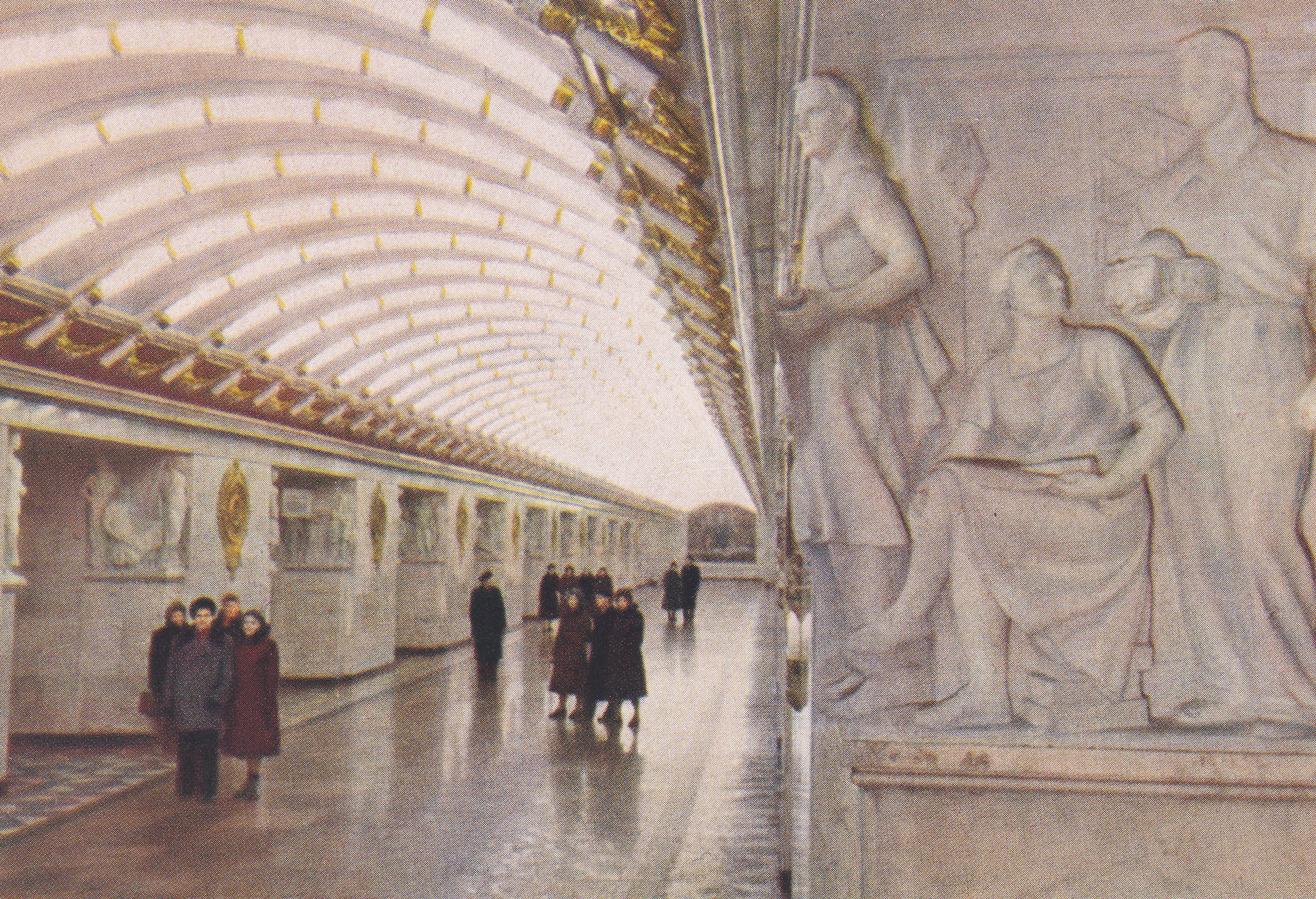 Комплект открыток «Ленинградский метрополитен им. В. И. Ленина»