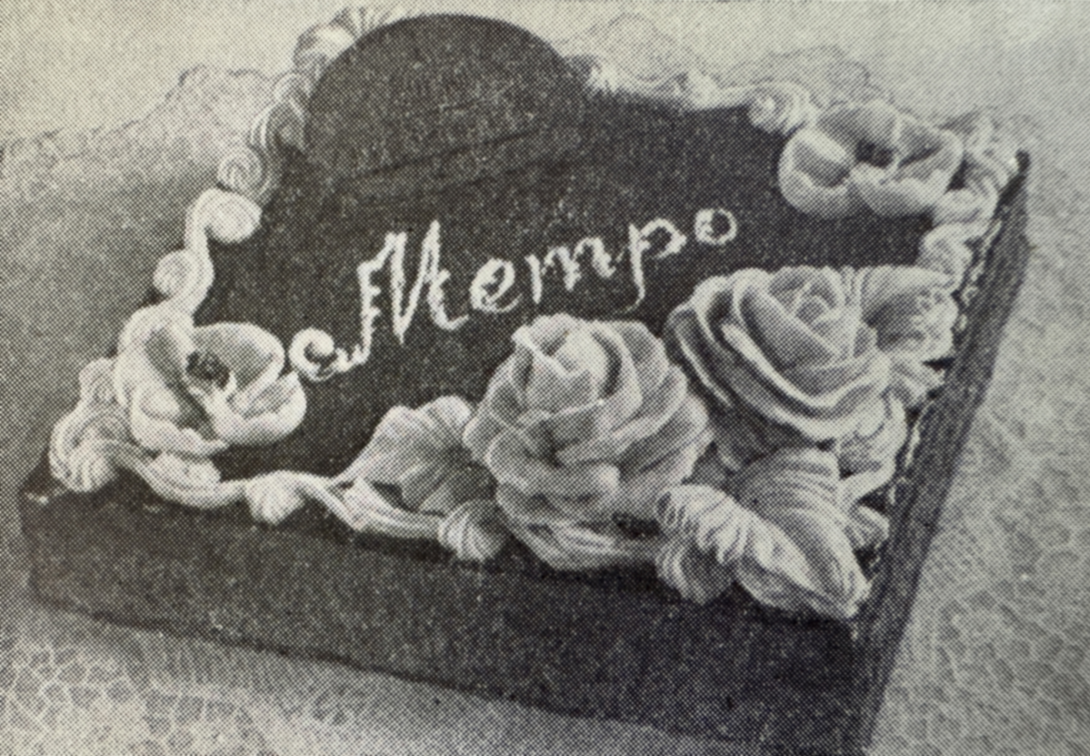Торт &laquo;Метро&raquo;. Ленинградский комбинат мучнисто-кондитерских изделий